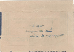 Szepesváry-féle gyógyszertári tasak