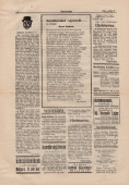 NAGYKUNSÁG - 1944. július 7.